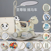 Angel Shake Horse+Extreme Edition [Yun Duo Bai]+отправка Bagnar+подушка