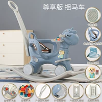 Angel Shake Horse +наслаждение издание [Haze Blue] +Отправка блоков