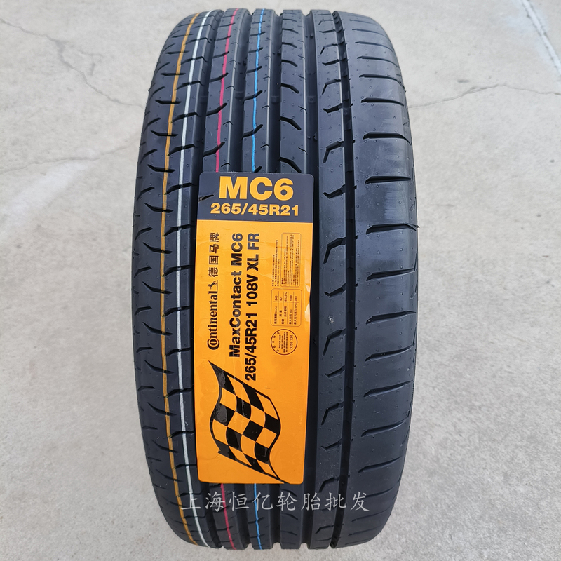 Continental Tires 265/45R21 Mc6 Self-Repairing Suitable for Touron X, Weilai Es8, Mocha, Maxus D90
