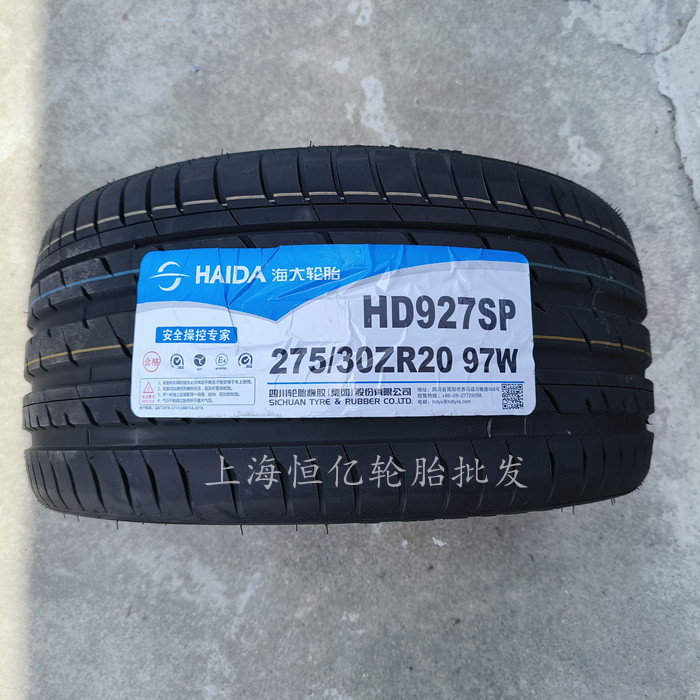 Haida Tires 275/30R20 97W Suitable for Audi Rs4 Rs5 Bmw New 5 Series 8 Series Run-Flat Tires