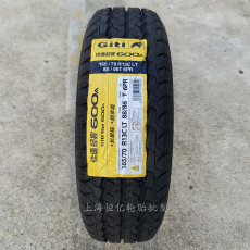 Не легковые шины 佳通 佳通轮胎 165/70r13c