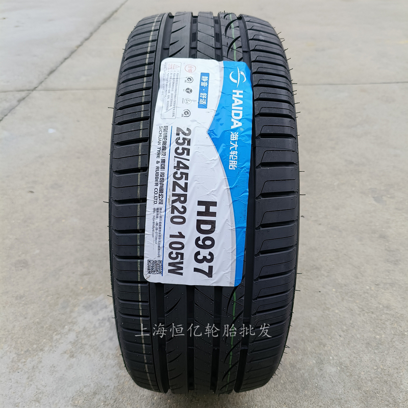 Haida Tire 255/45R20 105W Suitable for Audi Q5, Haval H7, Tesla, Xc60, Puncture-Resistant Tire