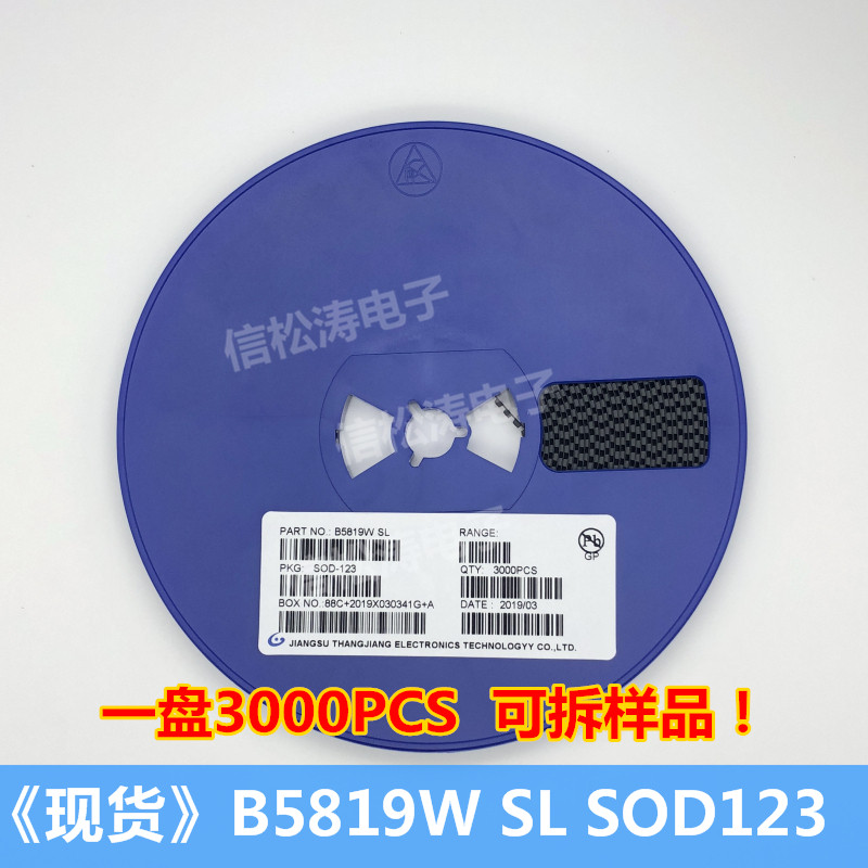 New large chip B5819W online version printed SL SOD123 patch Schottky diode plate 3000 only