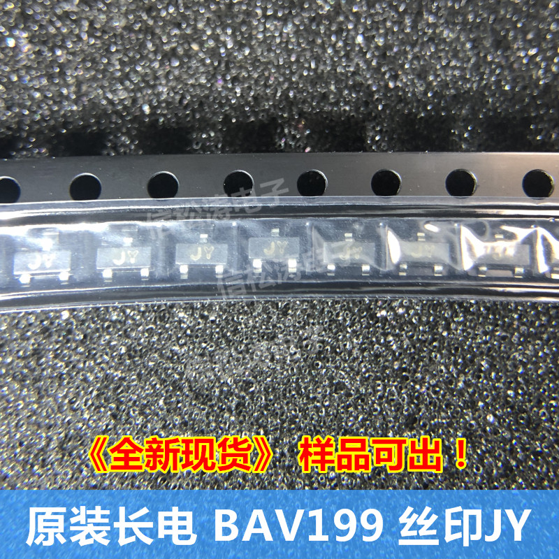 CJ long electric brand new original BAV199 screen printing JY SOT23 patch diode switch tube