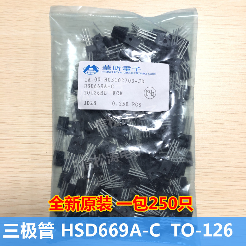The new original HSD669A-C D669A TO-126 plug-in triplet is a pack of 250