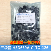  Brand new original HSD669A-C D669A TO-126 plug-in triode a pack of 250