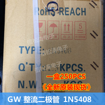  GW brand new original 1N5408 3A 1000V rectifier diode DO-27 plug-in a box of 250