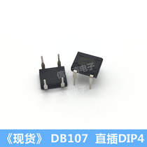 SEP Large chip DB107 plug-in rectifier bridge stack 1A 1000V DB107S SMD rectifier bridge