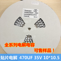 Brand new high quality chip aluminum electrolytic capacitor 470UF 35v 10*10 5mm (a plate of 500 pcs)