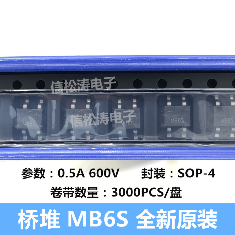 (100) new original MB6S 0.5A patch rectital bridge MB2S MB4S MB8S MB10S