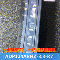 New original ADP124ARHZ-3 3-R7 silk screen 4F MSOP-8 linear regulator IC chip