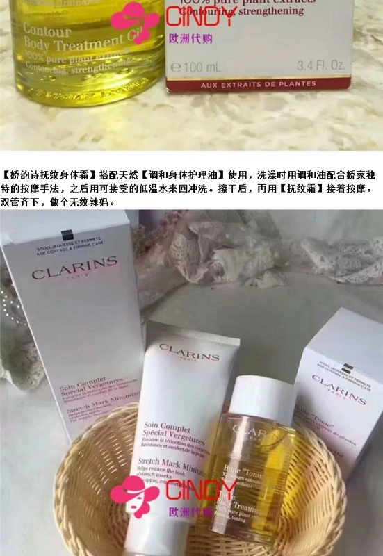 Clarins và dầu chăm sóc cơ thể Phụ nữ mang thai 100ml đặc biệt ngăn ngừa kết cấu thai kỳ kem tẩy da chết body