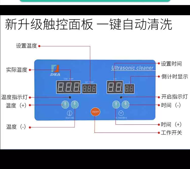 Máy làm sạch siêu âm trang sức Desen vàng bạc máy làm sạch rửa vàng trang sức loại bỏ sáp kính dụng cụ làm sạch răng