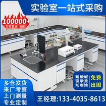 All-steel experimental bench laboratory workbench steel-wood experimental bench central side table operating table fume hood