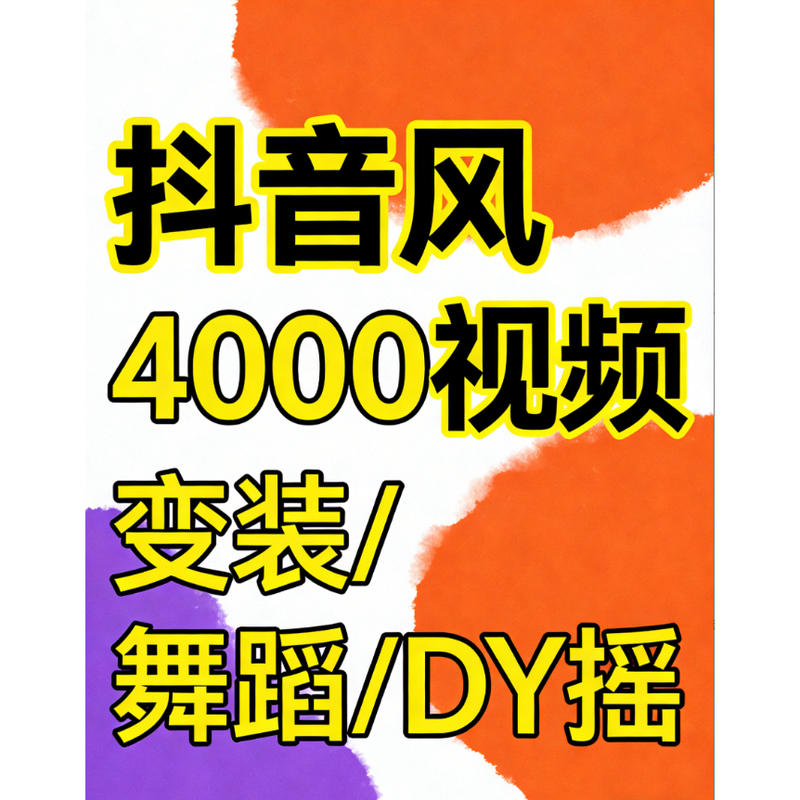 Rare Dy-Style Plot-Mixed Video Collection. Order Now for Instant Delivery. Inquire for Exclusive Gifts Rare Dy-Style Plot-Mixed Video Collection. Order Now for Instant Delivery. Inquire for Exclusive Gifts