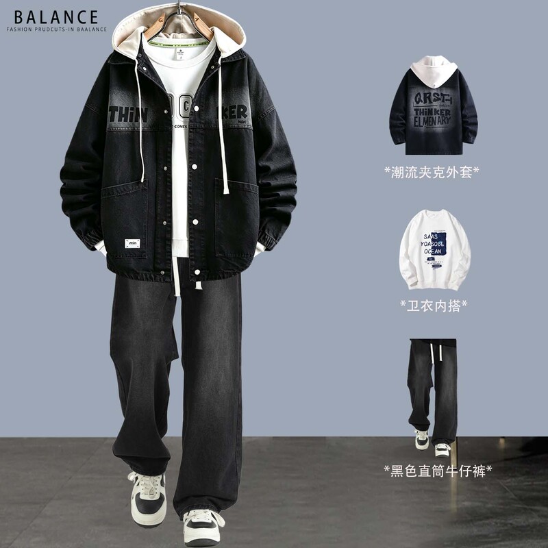 Teenagers' New Spring and Autumn Denim Jacket Boys' Stylish Trendy Casual Suit Middle and High School Students' Fashionable Clothes