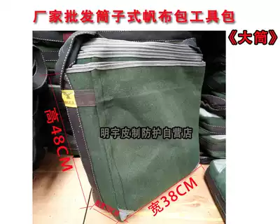 Wholesale kit padded canvas straight tube canvas bag for woodworking electrician special sturdy and durable repair welder's bag