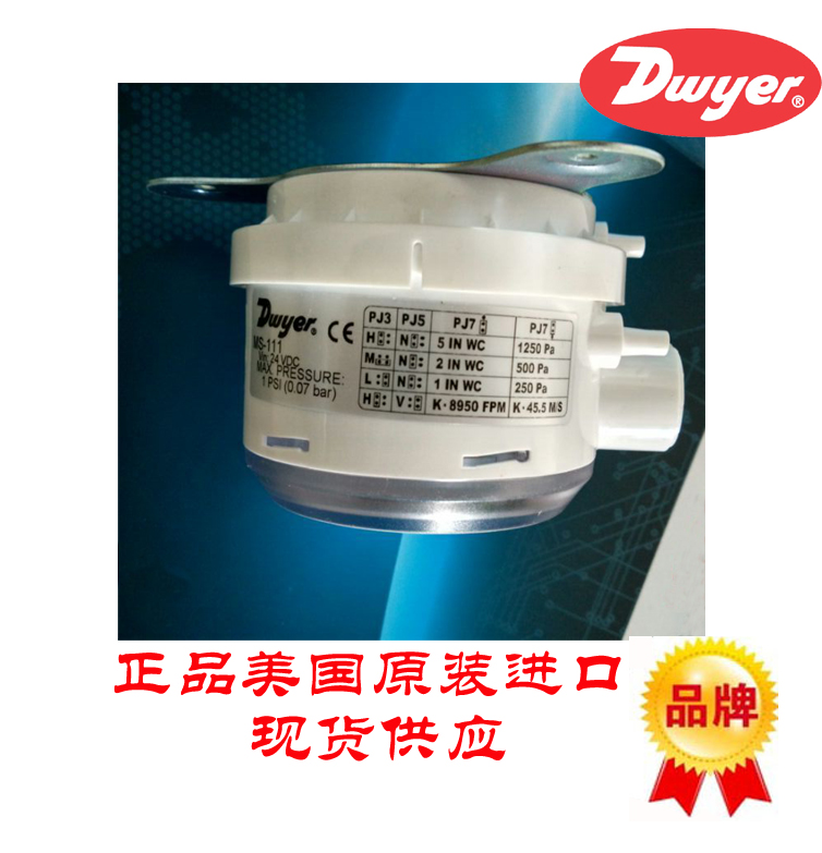 Dwyer Ms Series Micro Differential Pressure Transmitter Ms 111 Lcd Ms 311 Lcd Dwyer Ms Series Micro Differential Pressure Transmitter Ms 111 Lcd Ms 311 Lcd