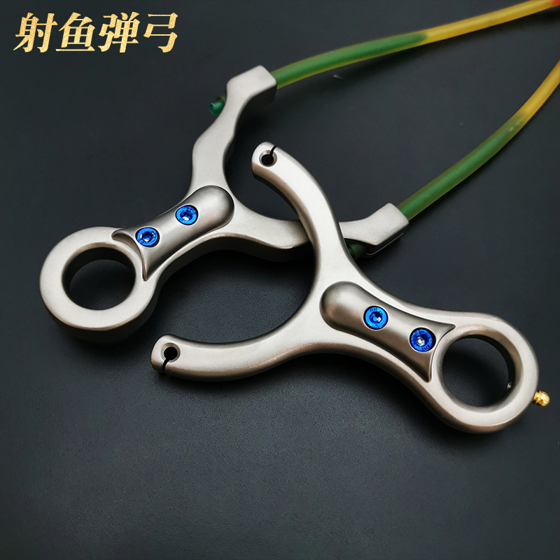 Top Card Slingshot Fishing Stainless Steel Palm the big all-powerful Powerful Shot Fish Dart Special Single Card Speed Shooting Carball Slingshot