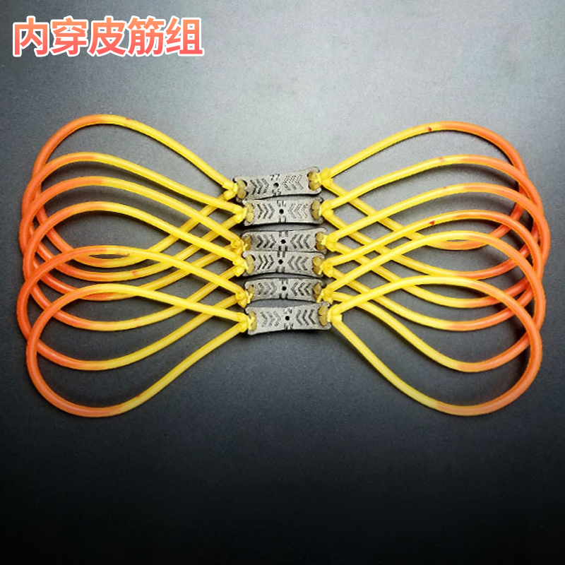 High-precision, durable, violent, traditional round leather, high-speed, powerful, high-elasticity, antifreeze rubber band inside the rubber band