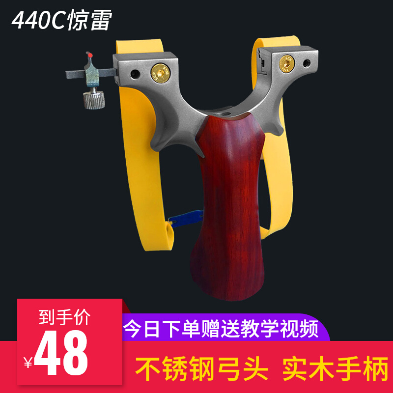 Slingshot stainless steel aiming at Thunder Fast Pressure Speed Shooting Big Total Competitive Flat Leather High Precision Senior Elephant Wooden Handle Marbles