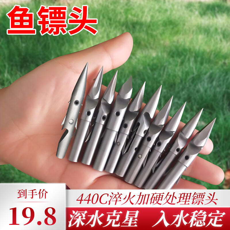 Fish Swimming Bladder shooter Predart Head Hunting Small Road Fish Dart Deep Water Warhead Triangular Flying Shark Short Fish Mark Accessories Grand Total