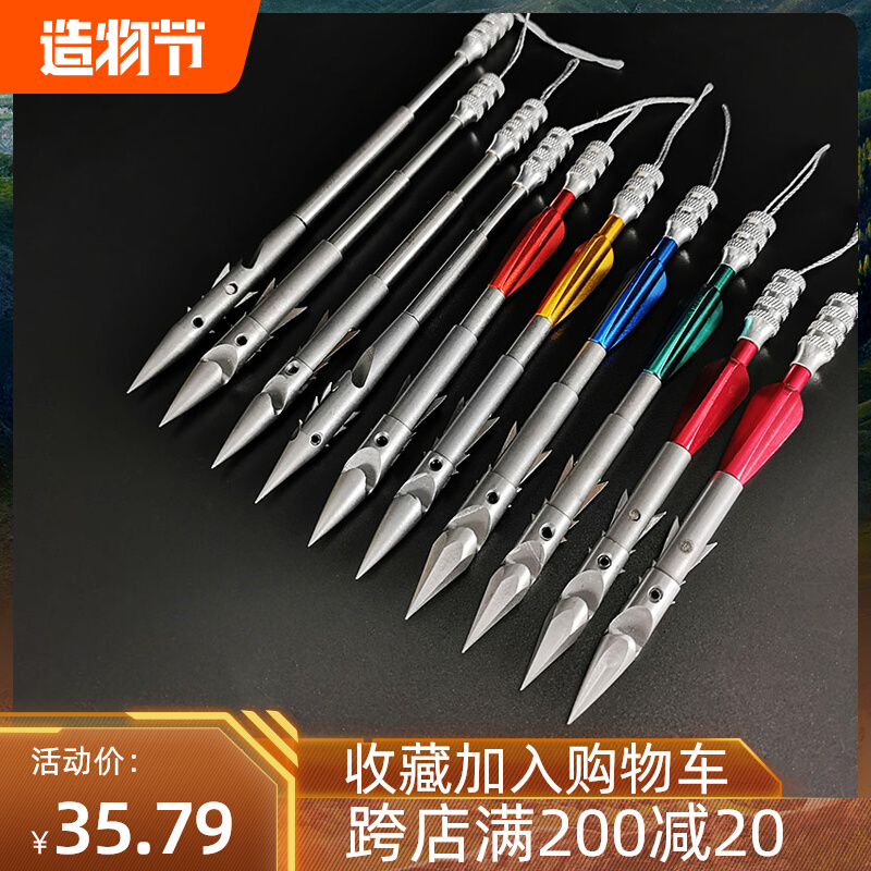 Shooting fish dart deep-water hunting Kun heavy dart Daquan nightmare fish mark front path slingshot fishing short fish swim bladder shooting fish artifact