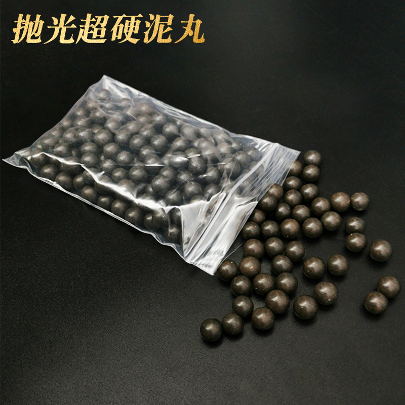 Slingshot clay 9mm elastic beads increased superhard ball of mud for the safety of steel ball 8mm steel elastic bow accessories Daquan