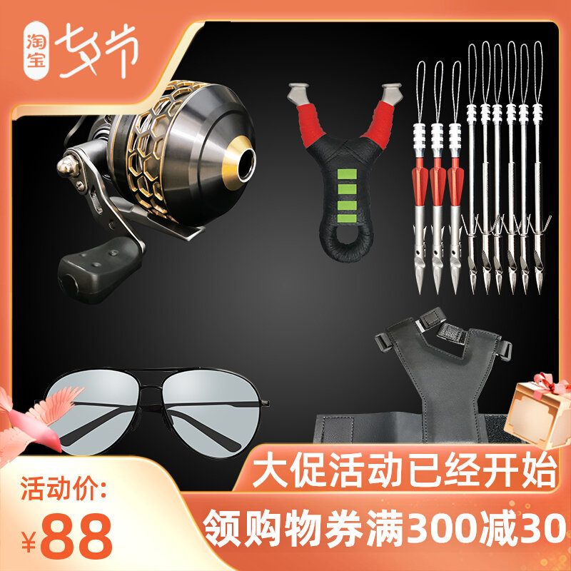 Fishing slingshot suit can be viewed fishwheel fish tag all metal blast shot fishery shipfish shipwreck