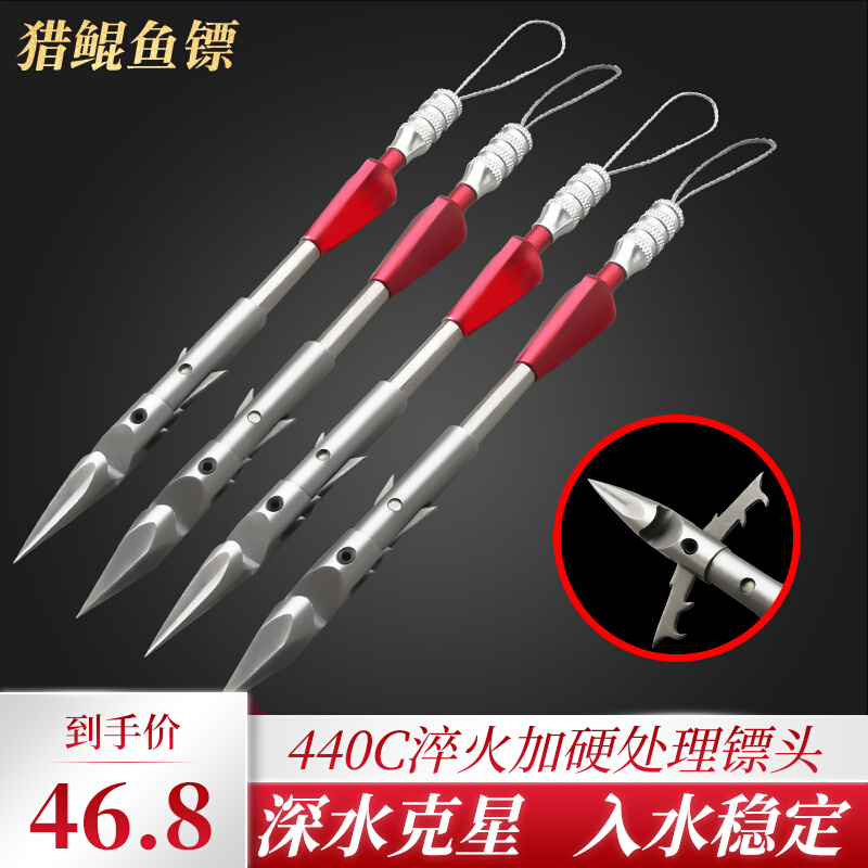 Shooting Fish Darts Deep Water Quench Heavy Arrowhead ultra-hard Mitsubishi flying shark Hunting 440c fish with high strength fish swimming bladder