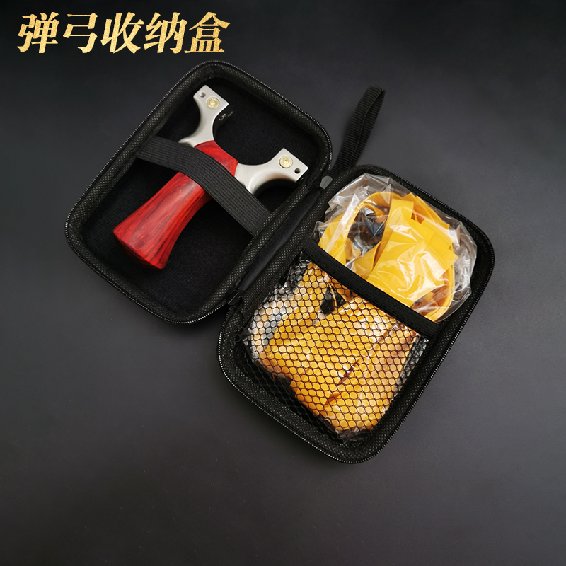Slingshot storage bag Black dedicated outdoor multi-function portable data cable Flat leather band Mini zipper hardshell box