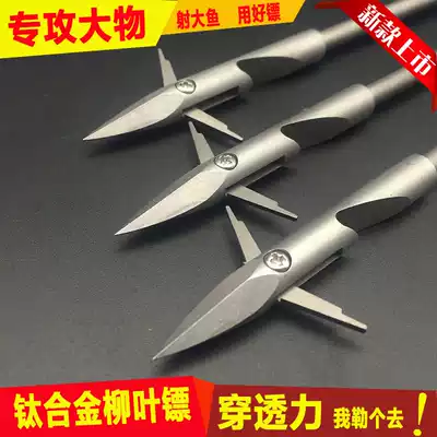 Road fish dart flying shark dart fish arrow bullet fish dart head Shooting Fish short dart Mitsubishi deep water dart fish arrow marking fish swim bladder