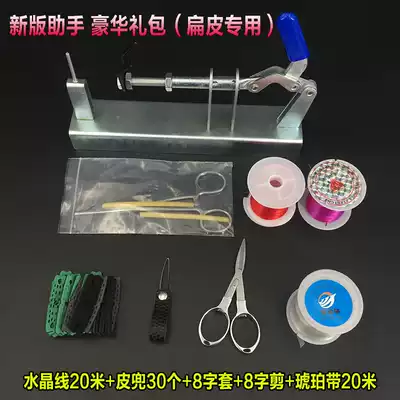 New rubber band assistant tendon tool desktop tie rubber band tool assistant tie tendon assistant flat leather assistant professional