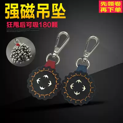Slingshot strong magnetic pendant pendant steel ball magnet projectile suction steel ball strong magnetic iron steel bead bag strong magnetic Pendant Outdoor