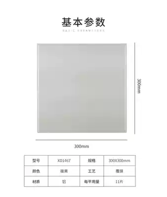 AIA suspended ceiling aluminum gusset XD1467