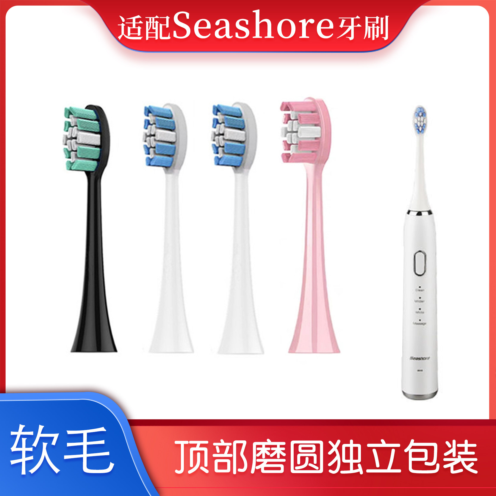Suitable for Seashore electric toothbrush brush head DY-01 Shulei Keke KEKE Lejie replacement brush head DEDAKJ