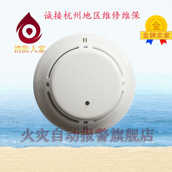 Lida smoke sensation JTY - GM - LD3000EN A smoke sensation Beijing Lida smoke sensation