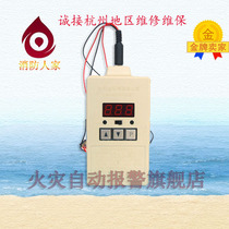 Shanghai Songjiang Encoder Yunan Fly-Fly Electronic Encoder FF-BMQ-1 Writer-code Reader Read-CODE