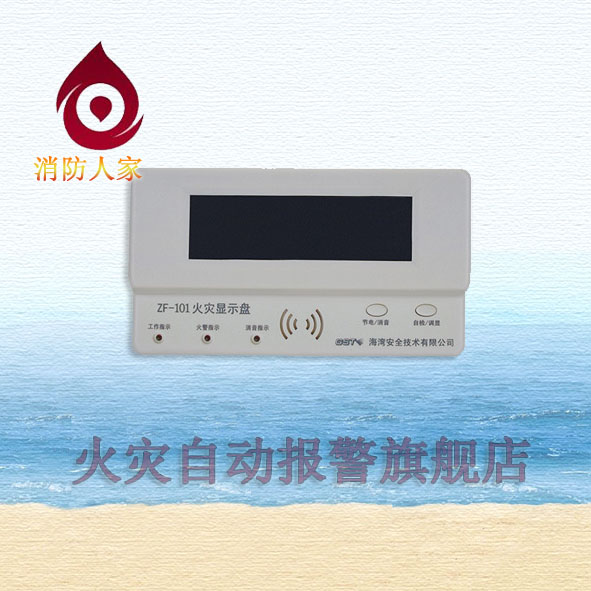 Bay Old Subsection ZF-101 Fire Display Disc GST Floor Display Bay Layer Explicit AB Line Old Layers Explicit-Taobao