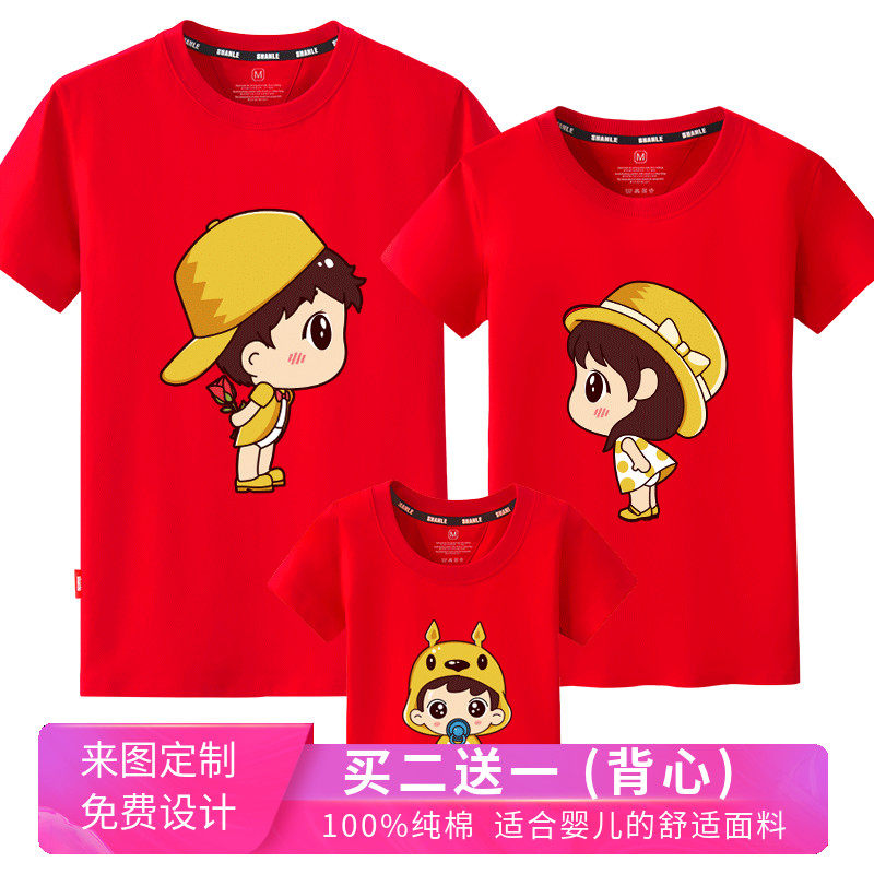 A family of three parent-child summer dress 2021 new fashion family dress mother-daughter mother-child pure cotton short-sleeved T-shirt Western style