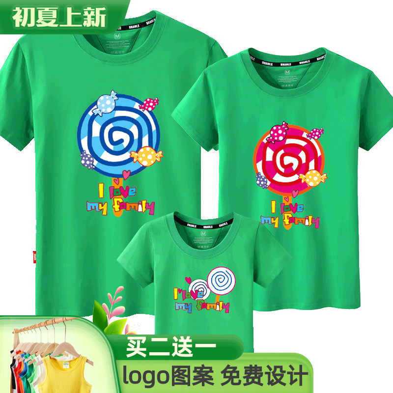 Pro-child clothing 2023 new ChaoXia Fashion whole family Fofashion family of three-mouthed net red mother-daughter short sleeve T-shirt-Taobao