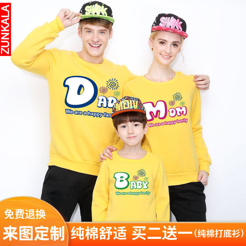 Interesting parent-child outfit, a family of three and four foreign-style mother-daughter outfits, plus velvet and thick cotton T coat, all-match top suit