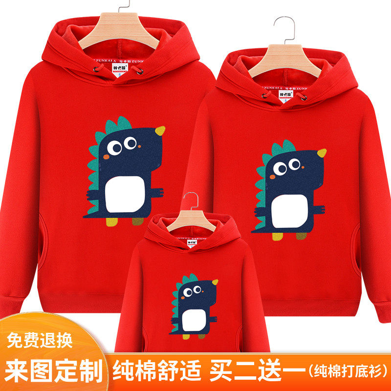 Parent-child wear autumn and winter wear 2022 new trendy family wear sweater red family wear a family of three or four to worship the fried street