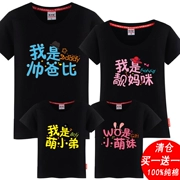 2018 cha mẹ và con mùa hè ăn mặc T-Shirt làn sóng mới gia đình ba ba bốn gia đình gia đình mặc mẹ và con gái mẹ và con ngắn tay áo