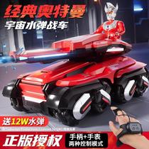 Genuine Ultraman remote control water bomb tank remote control car childrens Tyro gesture sensor boy childrens remote control toy