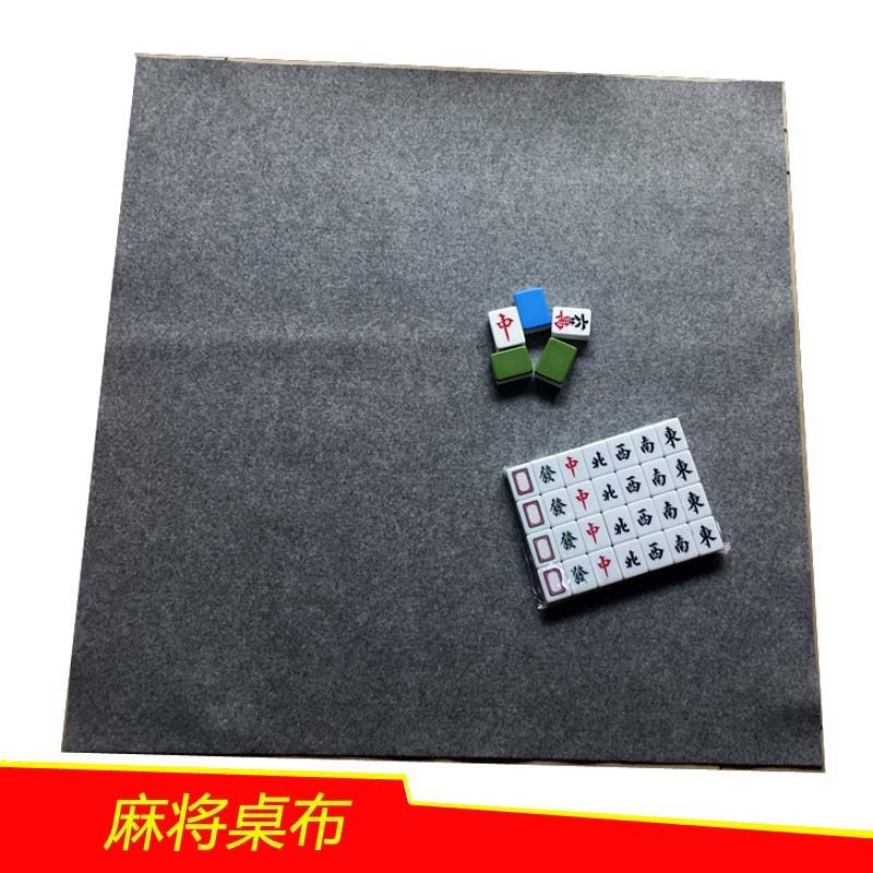 Mahjong table cloth cushion pure color no pattern mahjong cushion cloth felt cloth
