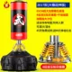 Sandbag bao bì gas tumbler bao cát bao cát trang sức trẻ em trọng lượng ổn định thiết bị đào tạo võ thuật đơn giản - Taekwondo / Võ thuật / Chiến đấu găng tay boxing