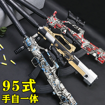Self-contained qbz95 children's toy gun electric burst M416 simulated eating chicken against assault boy rob