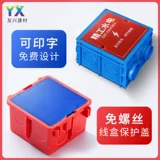 Украшение 86 -тип проволочной коробки без винта.