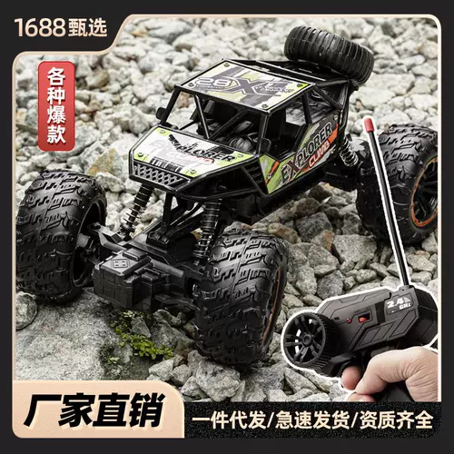 Игрушечная машина для бездорожья с дистанционным управлением, игрушечная машина для бездорожья с дистанционным управлением, большая симуляция для детей